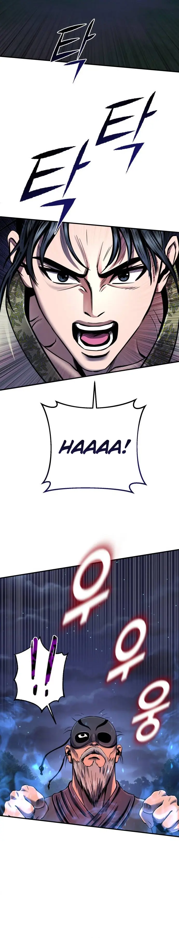 Page 10 of Chapter 51