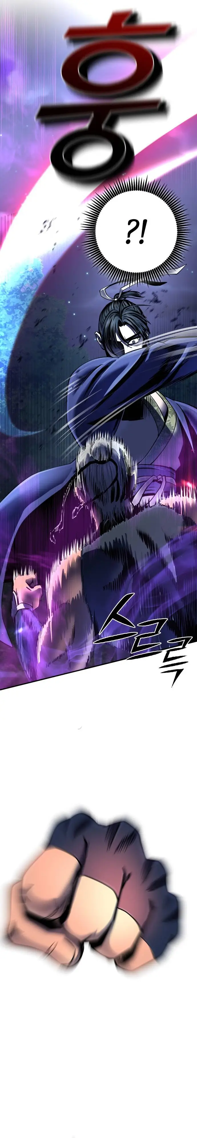 Page 14 of Chapter 51