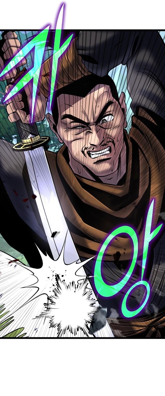 Page 17 of Chapter 58