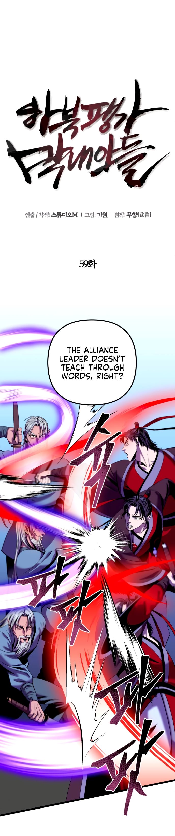 Page 19 of Chapter 59