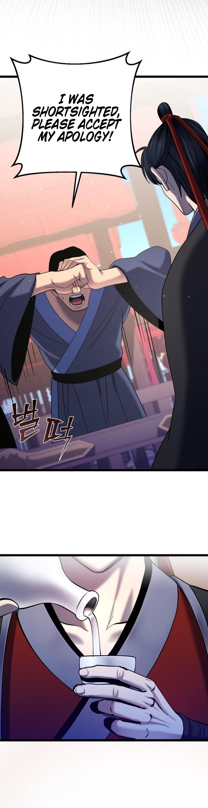 Page 14 of Chapter 68