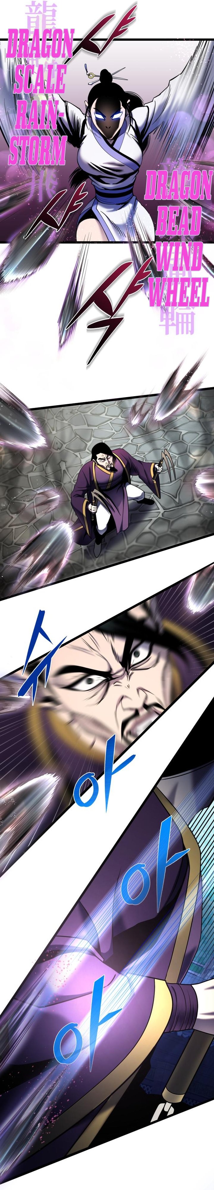Page 25 of Chapter 70