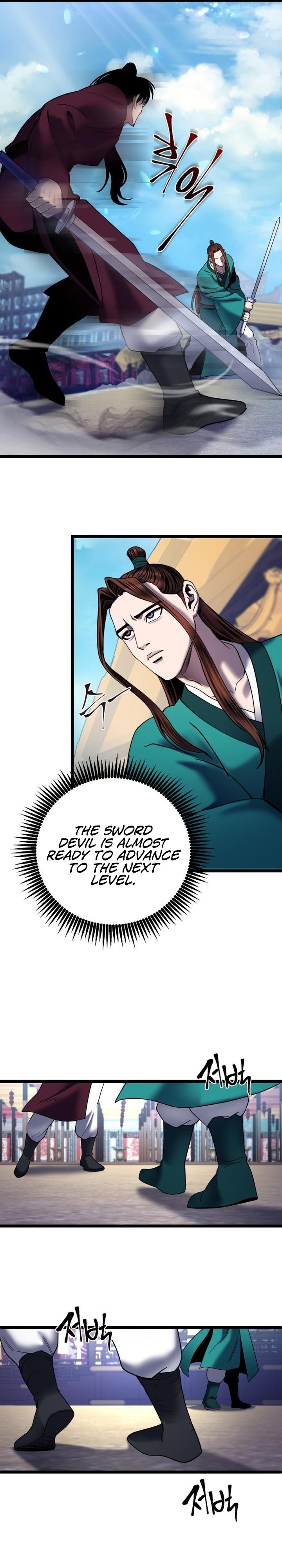 Page 12 of Chapter 71