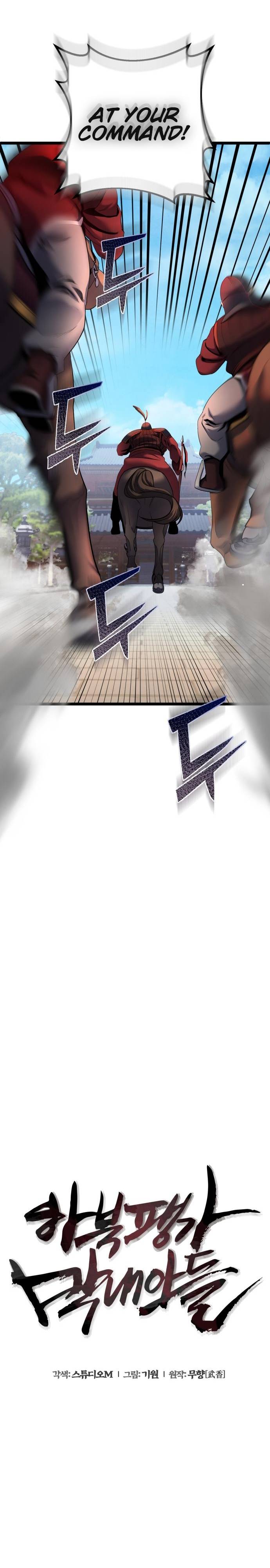 Page 3 of Chapter 73