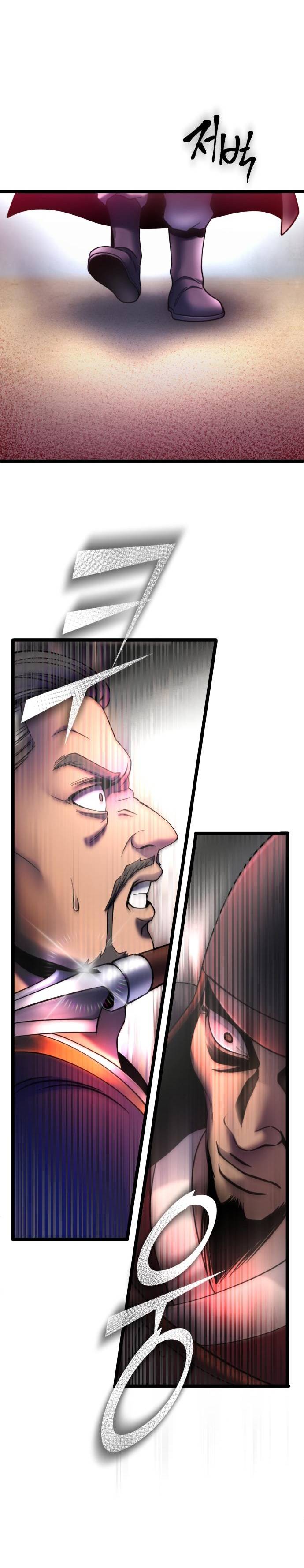 Page 12 of Chapter 74