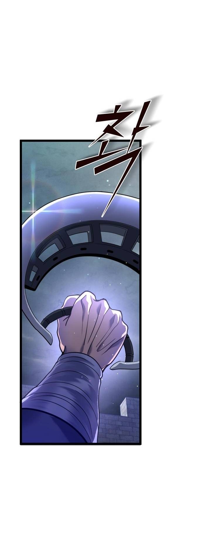 Page 9 of Chapter 75