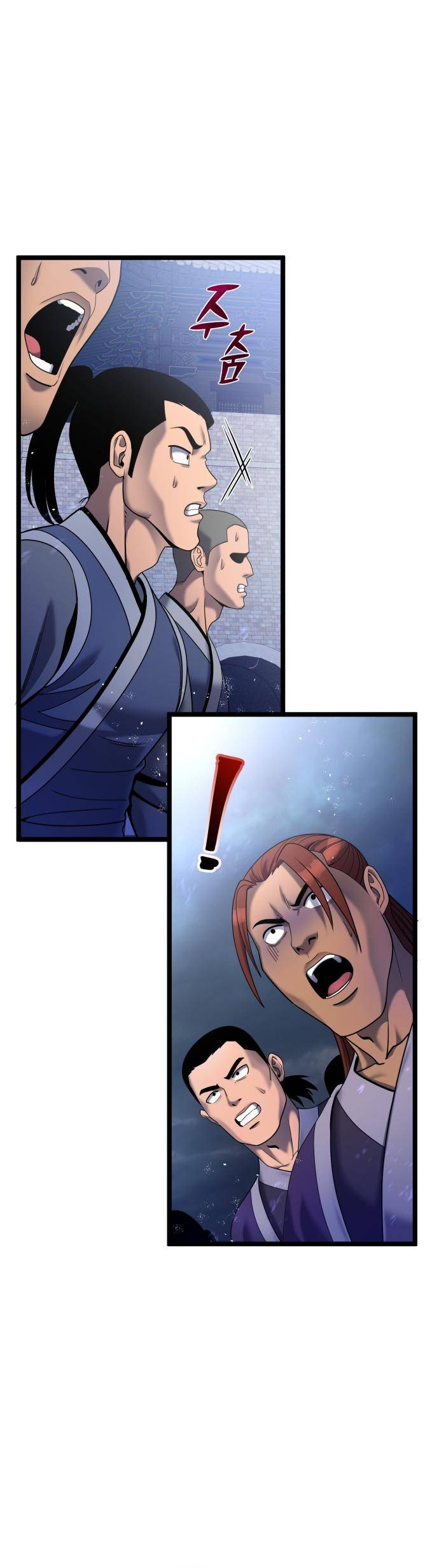 Page 7 of Chapter 76