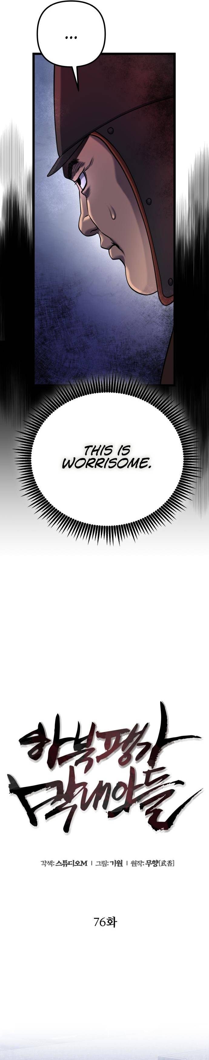 Page 13 of Chapter 76