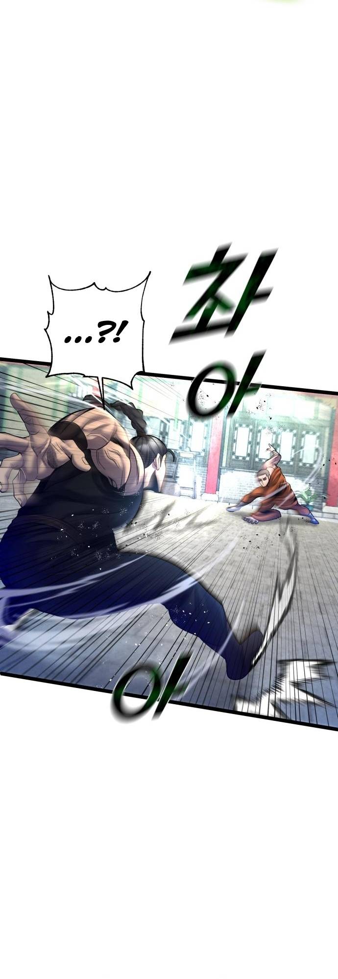 Page 41 of Chapter 79