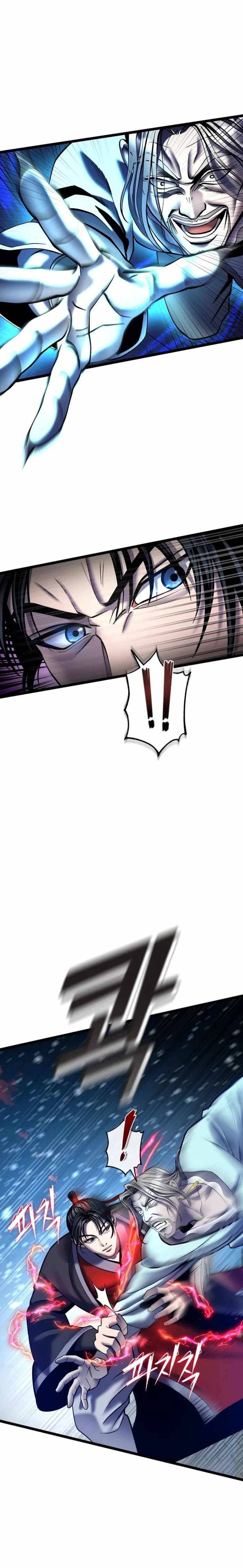 Page 6 of Chapter 81