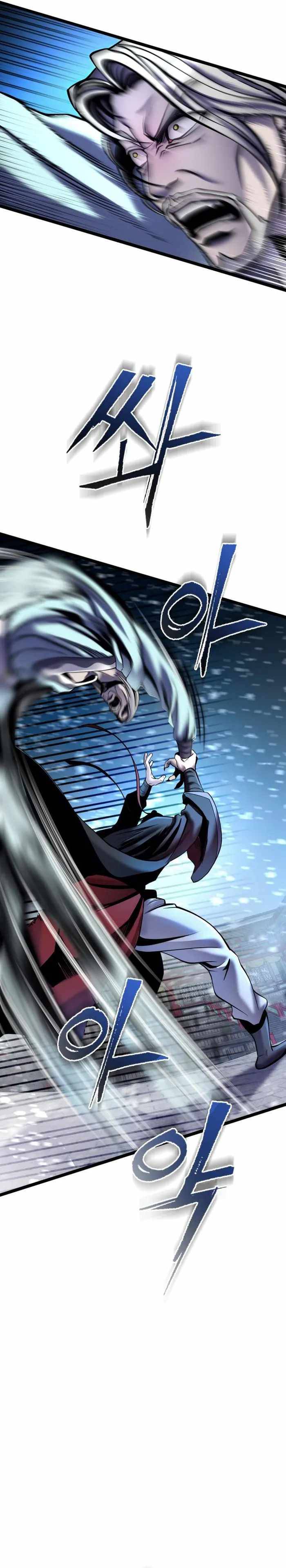 Page 7 of Chapter 81