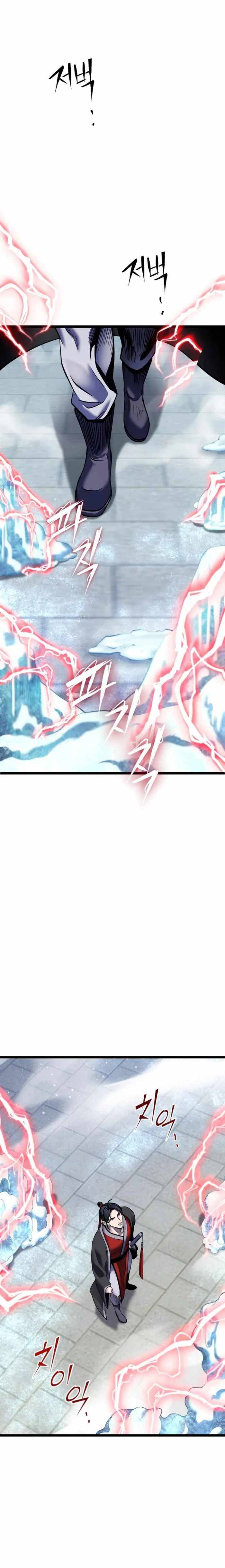 Page 9 of Chapter 81