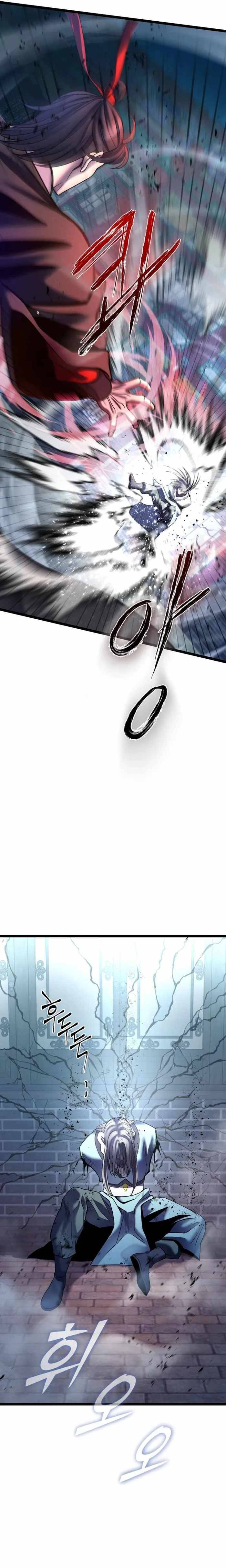 Page 19 of Chapter 81