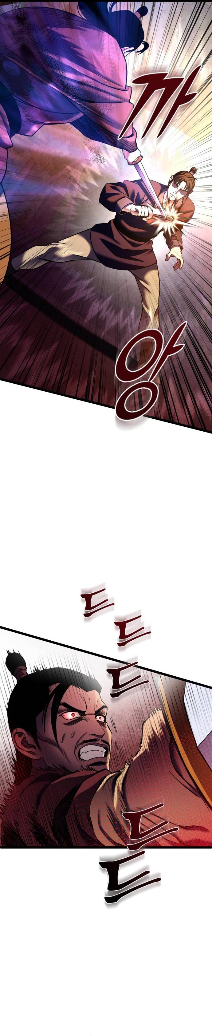 Page 17 of Chapter 83
