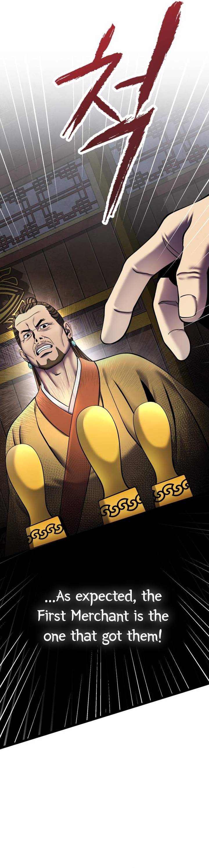 Page 15 of Chapter 87