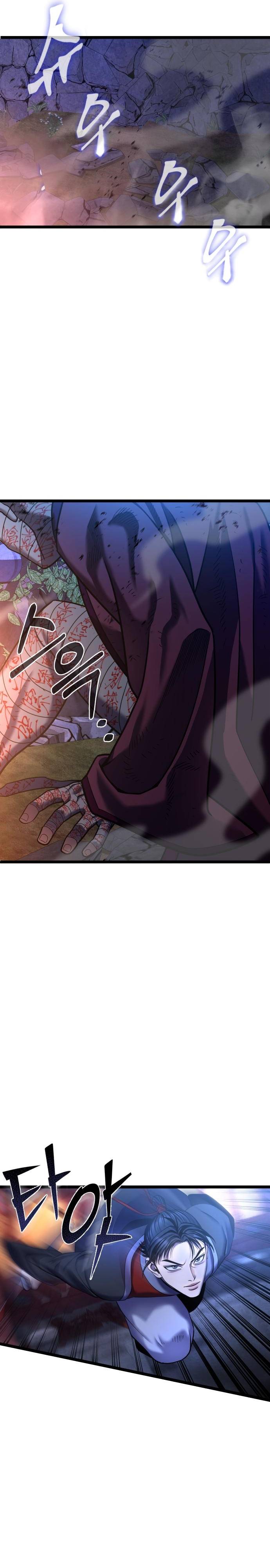 Page 23 of Chapter 88
