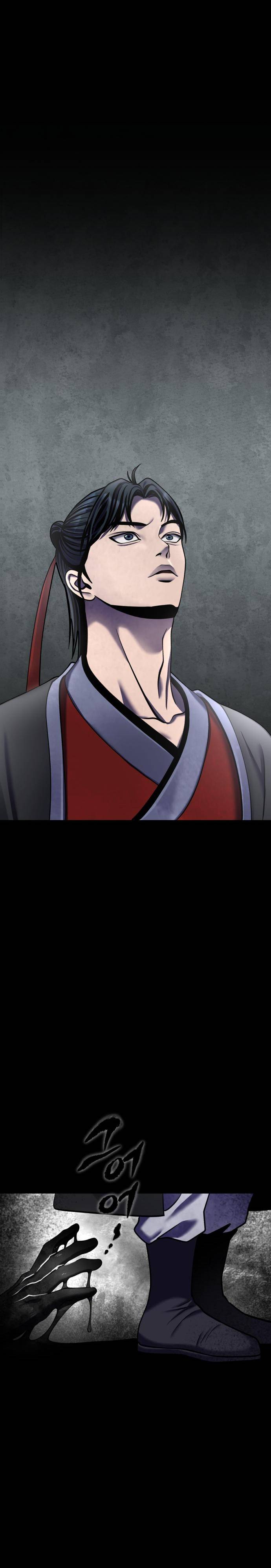 Page 33 of Chapter 88