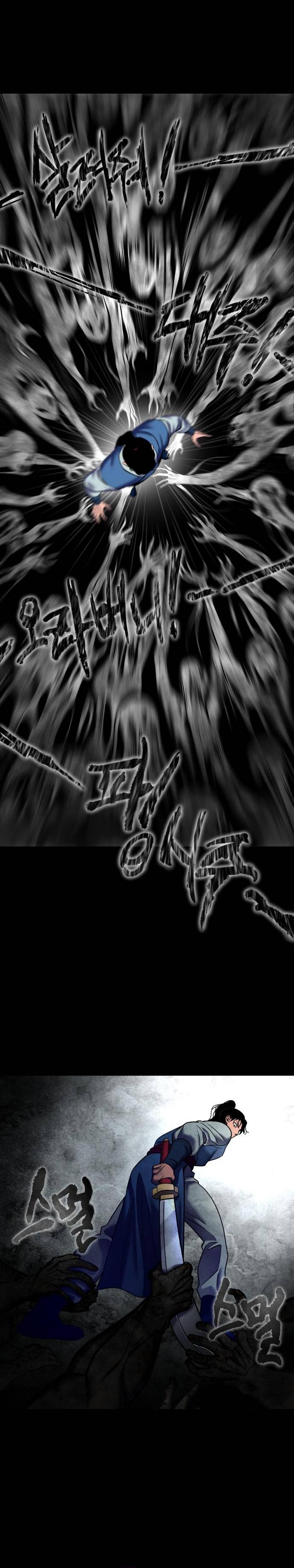 Page 39 of Chapter 88