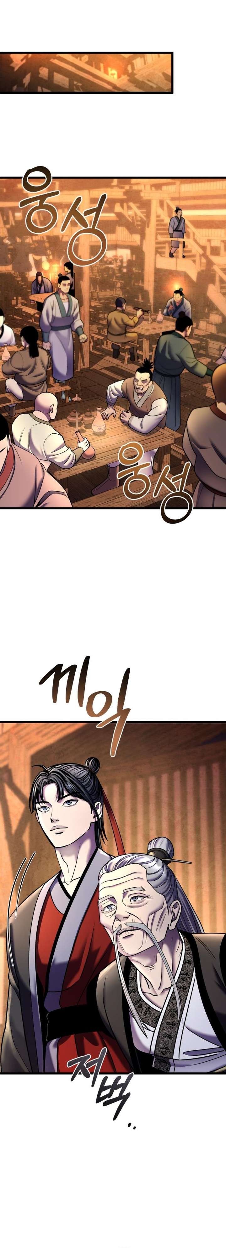 Page 13 of Chapter 92