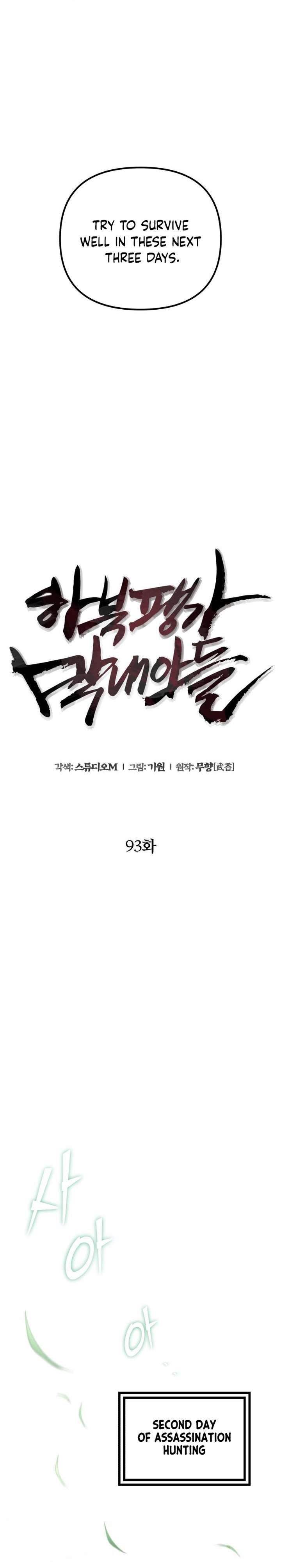 Page 2 of Chapter 93
