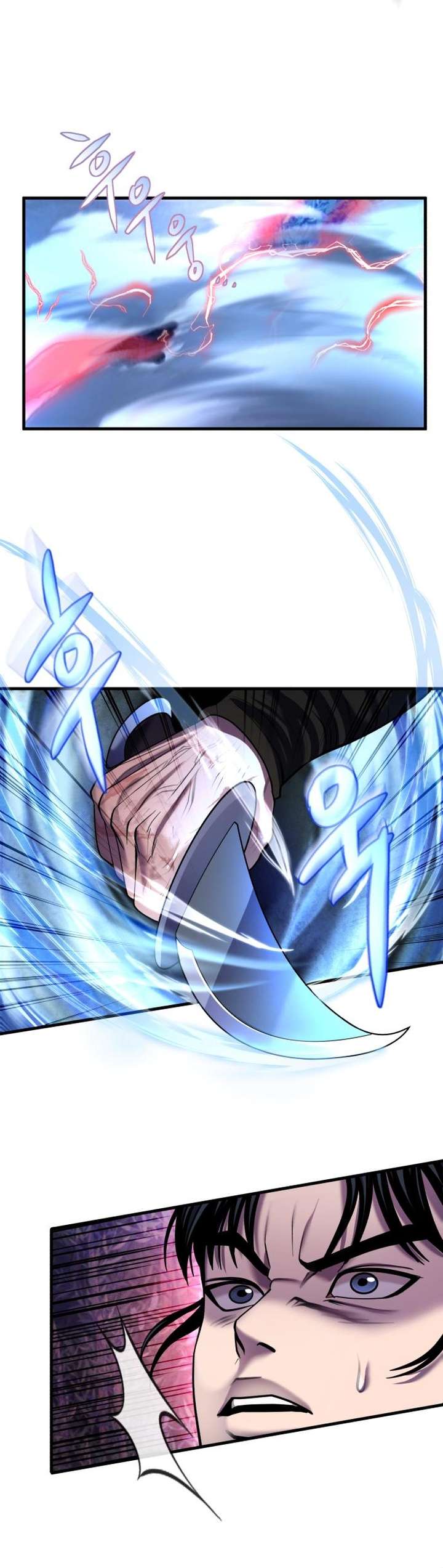 Page 5 of Chapter 95