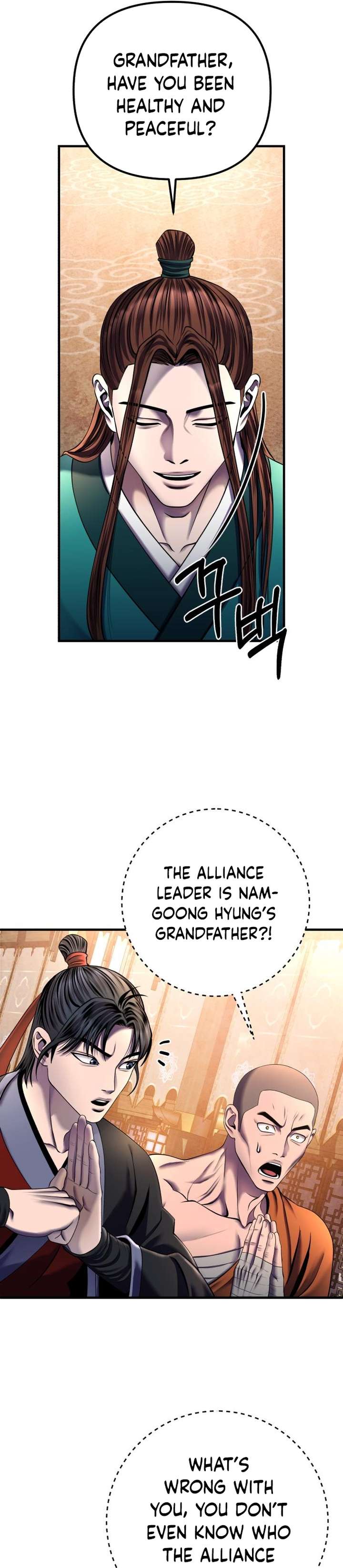 Page 17 of Chapter 96
