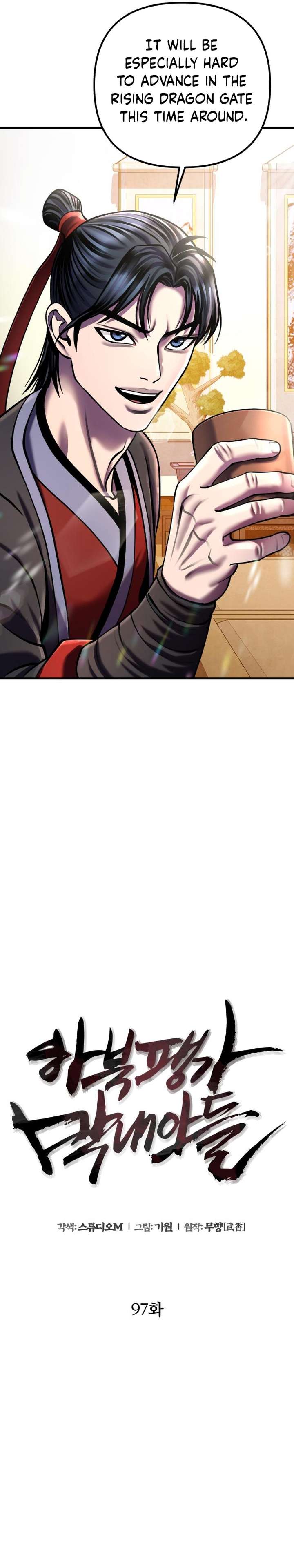 Page 16 of Chapter 97