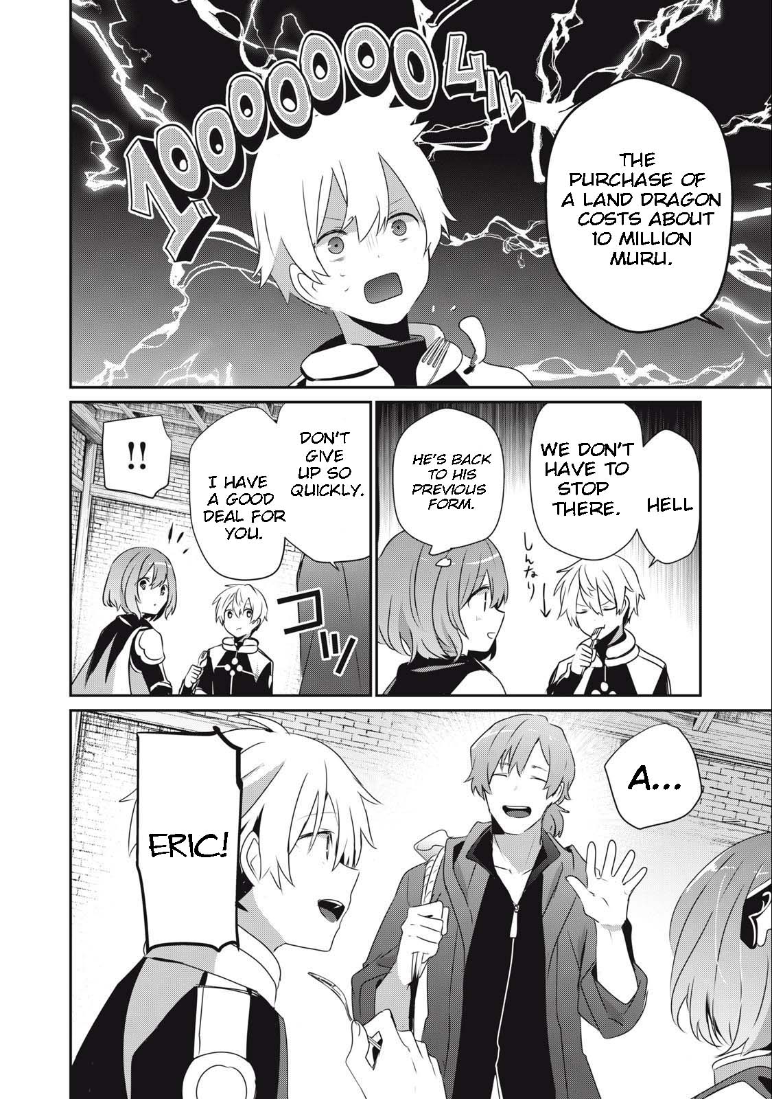 Page 4 of Chapter 12.2
