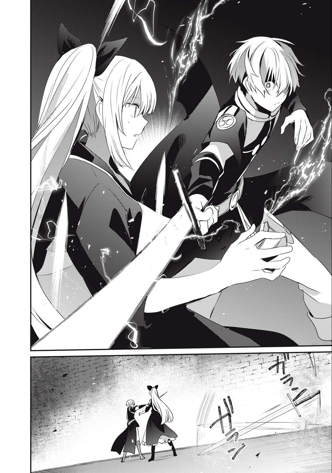 Page 12 of Chapter 15.2