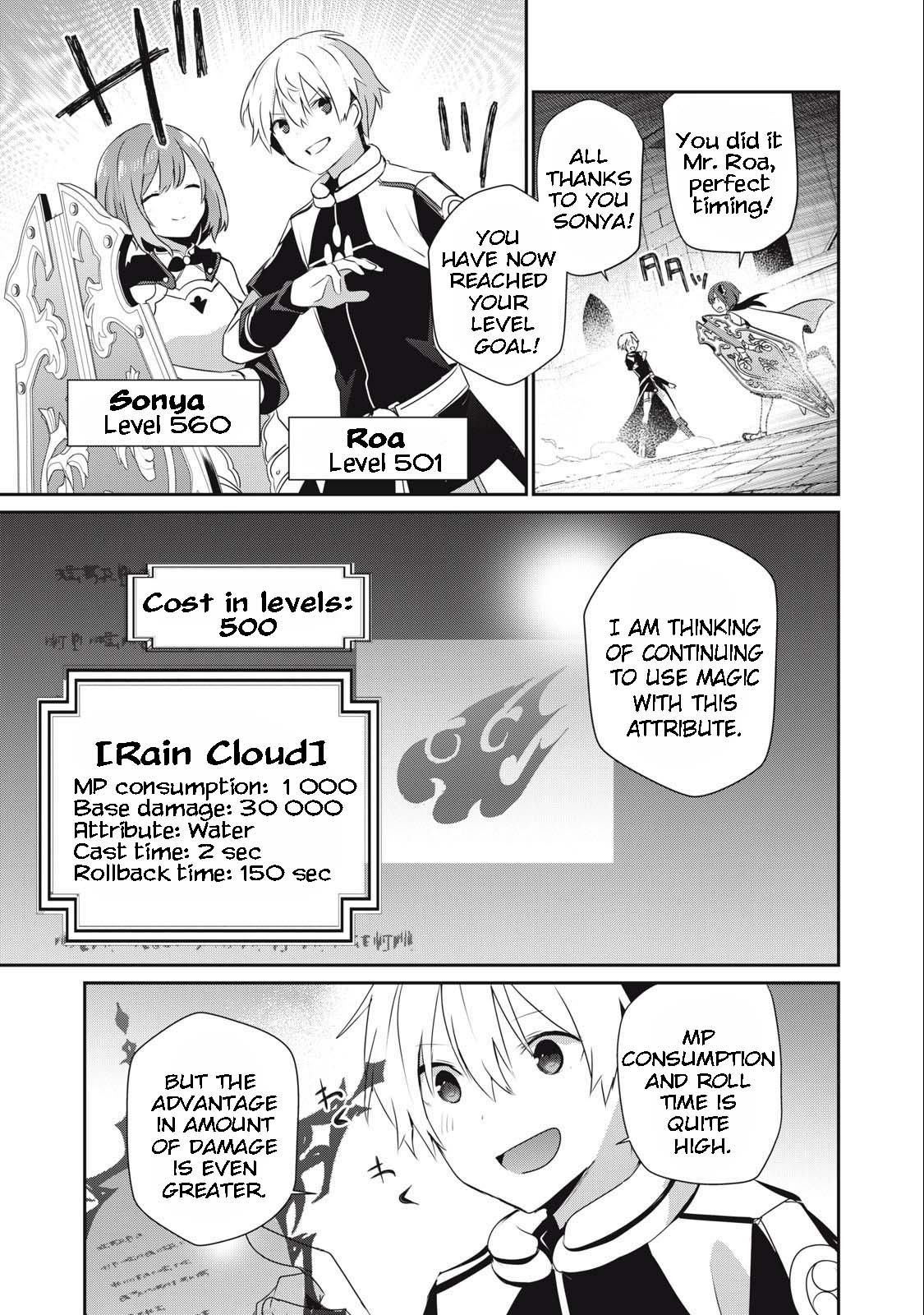 Page 3 of Chapter 16.2