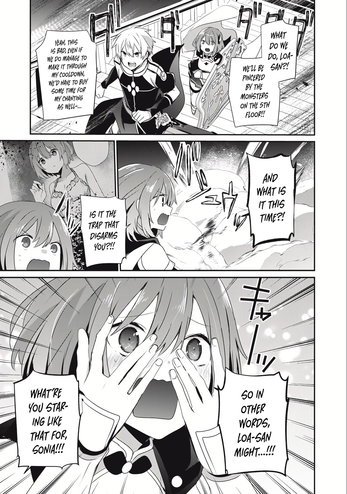 Page 5 of Chapter 18.1