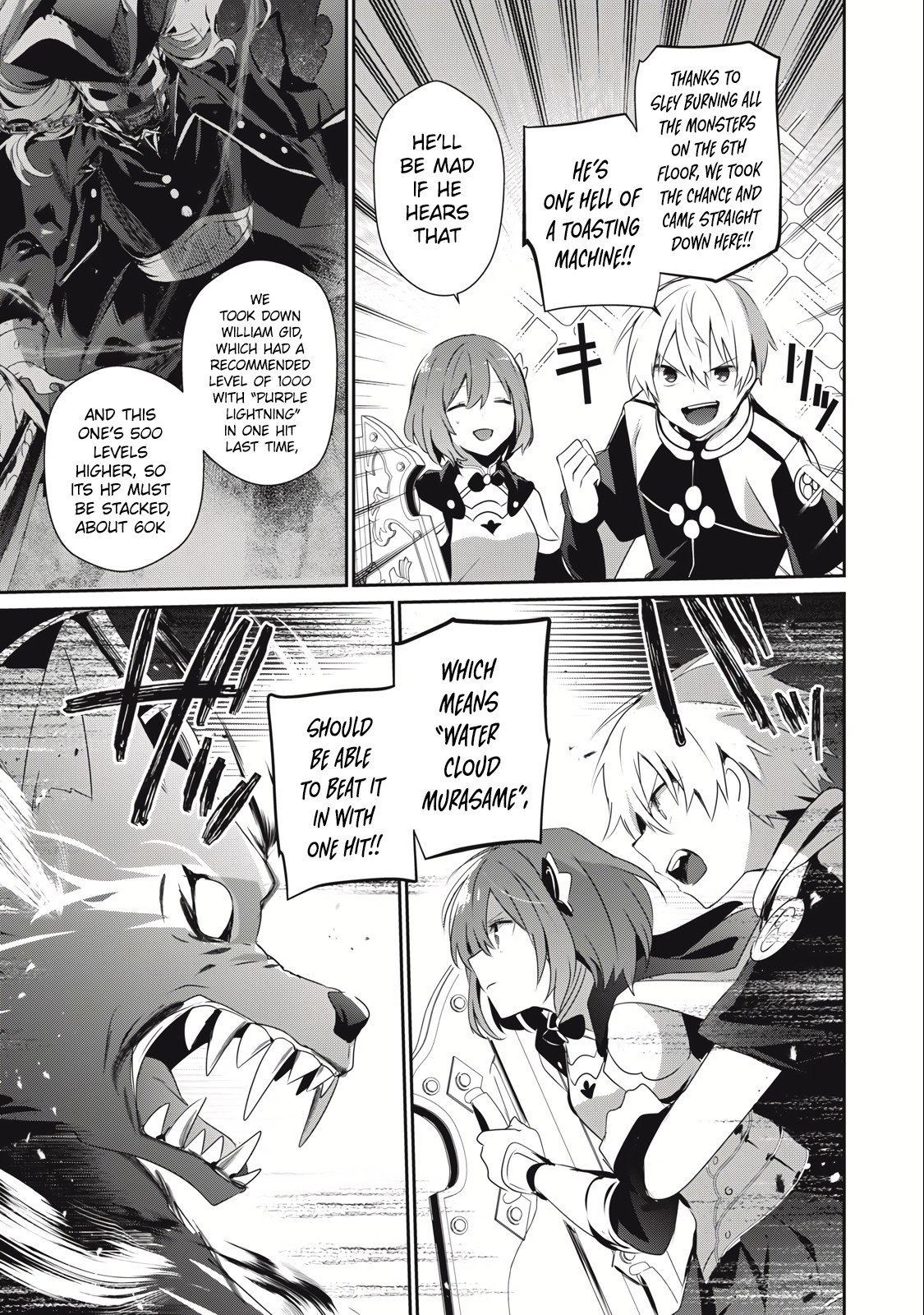 Page 7 of Chapter 18.2
