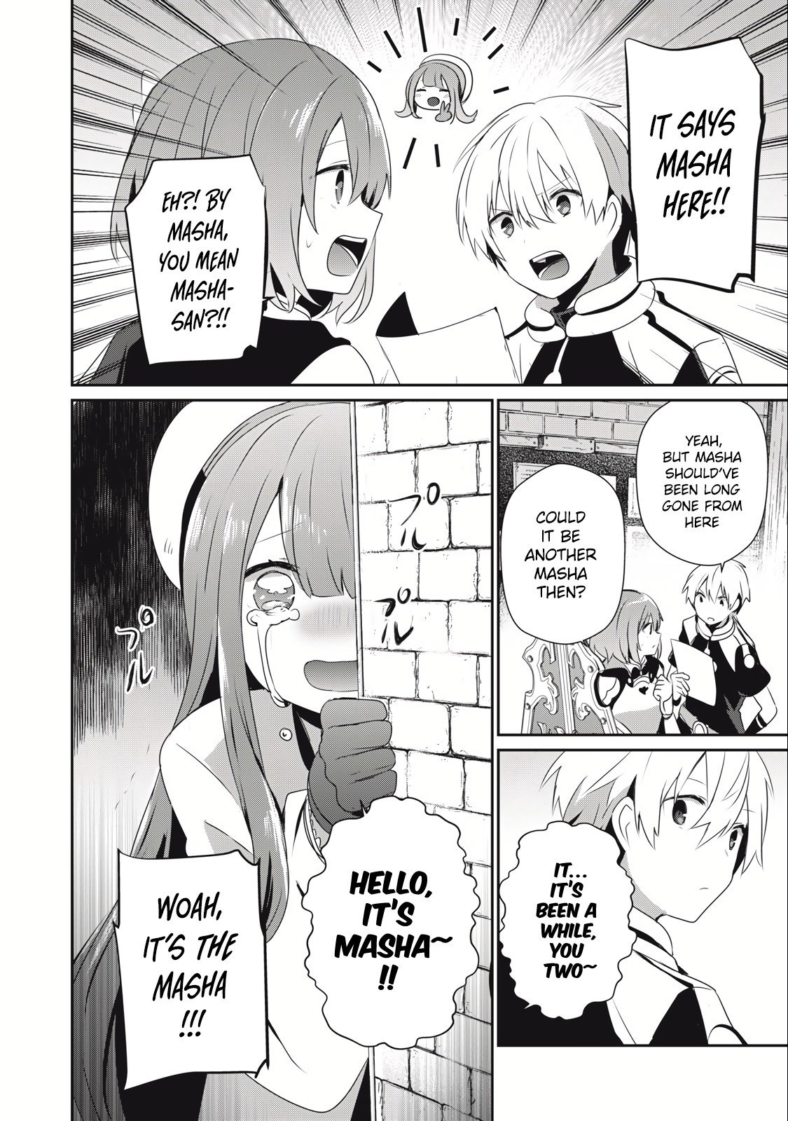 Page 12 of Chapter 19.1