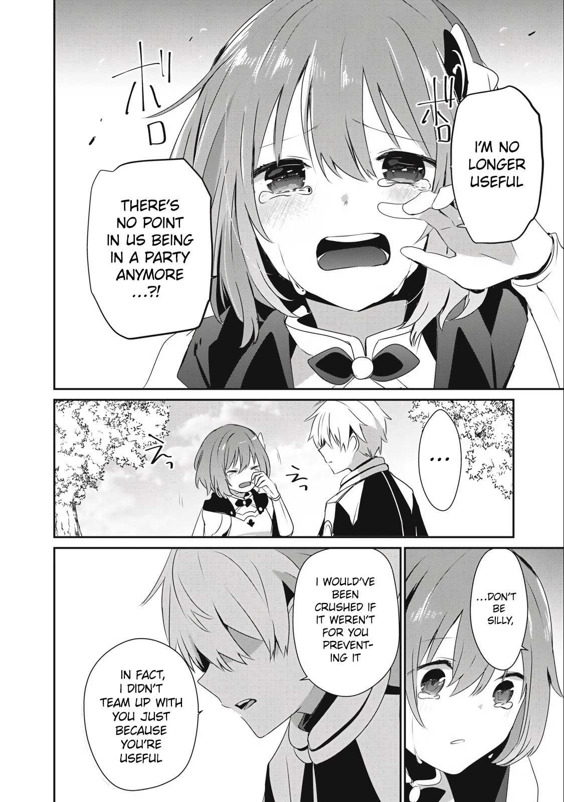 Page 14 of Chapter 19.2