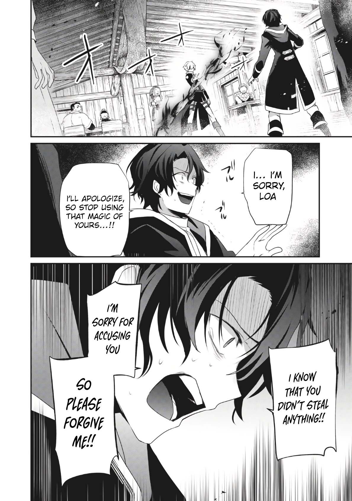 Page 15 of Chapter 2.1