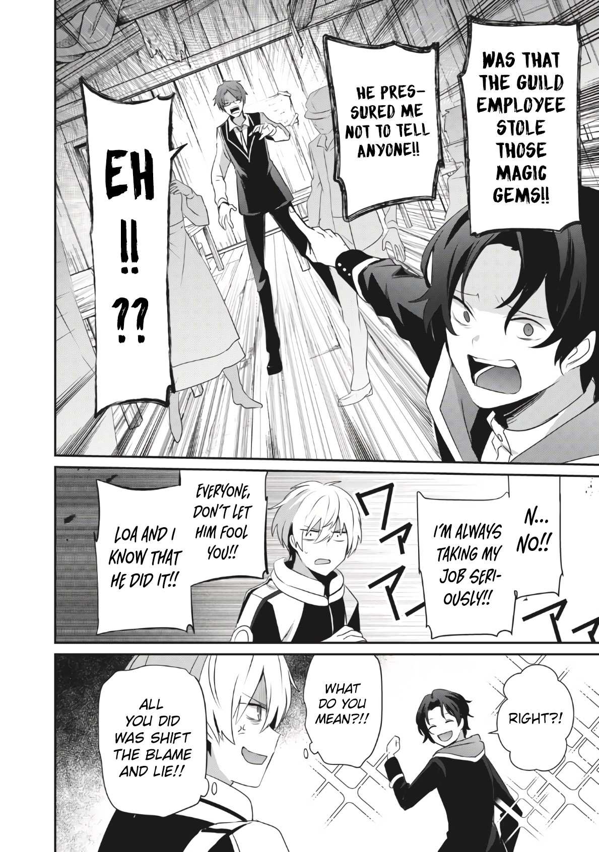 Page 17 of Chapter 2.1