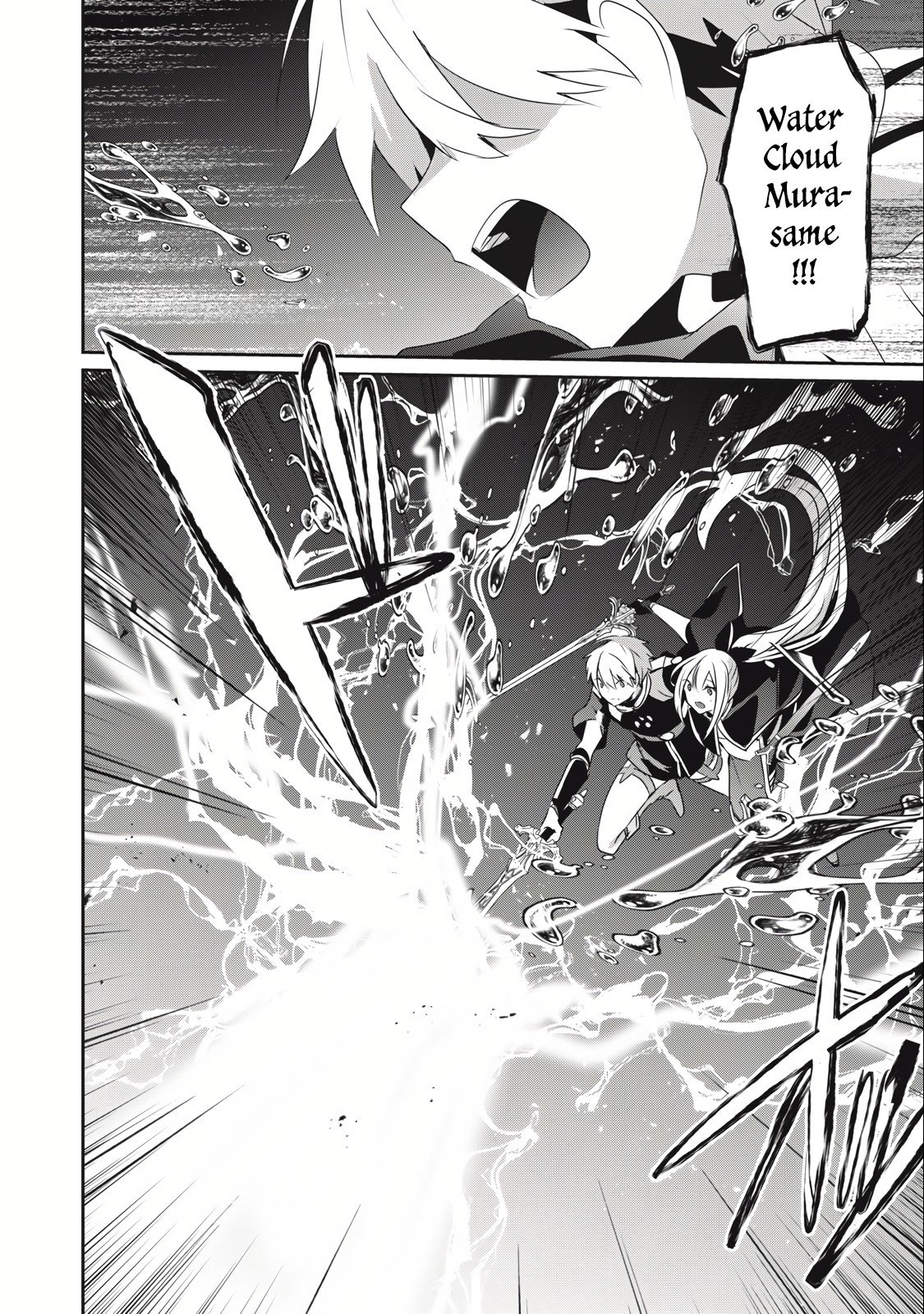 Page 8 of Chapter 20.2