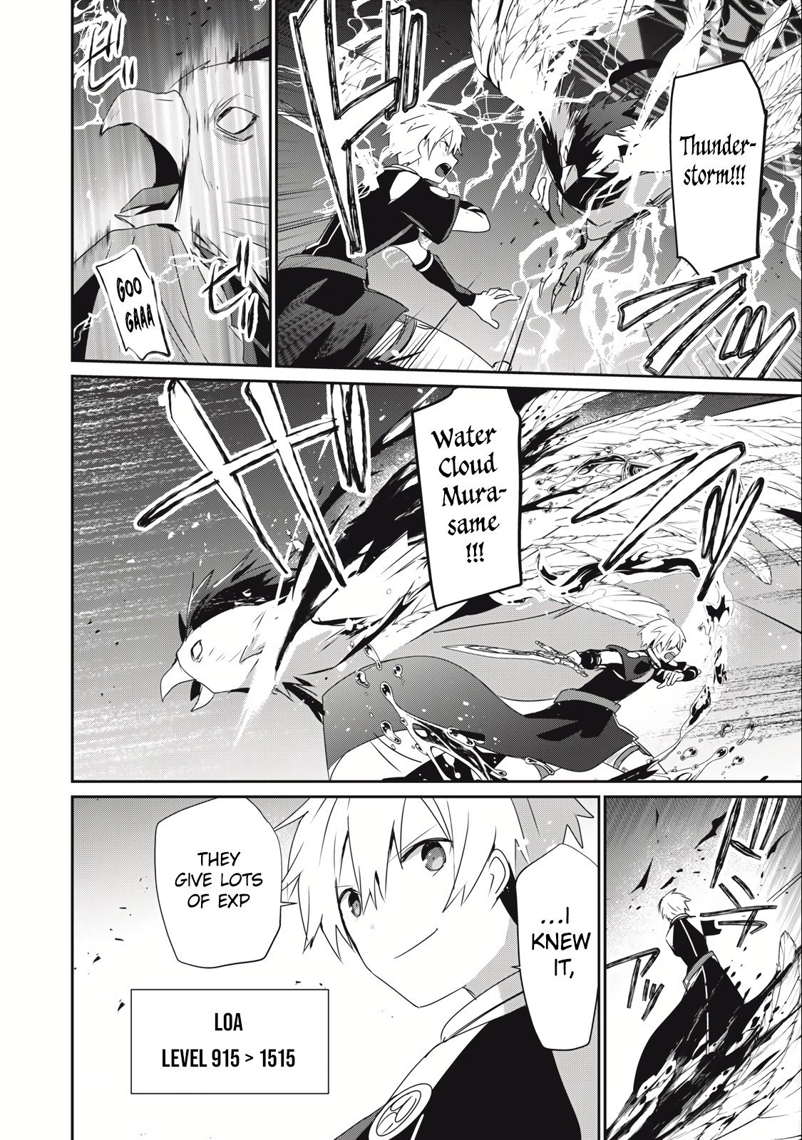 Page 6 of Chapter 21.1