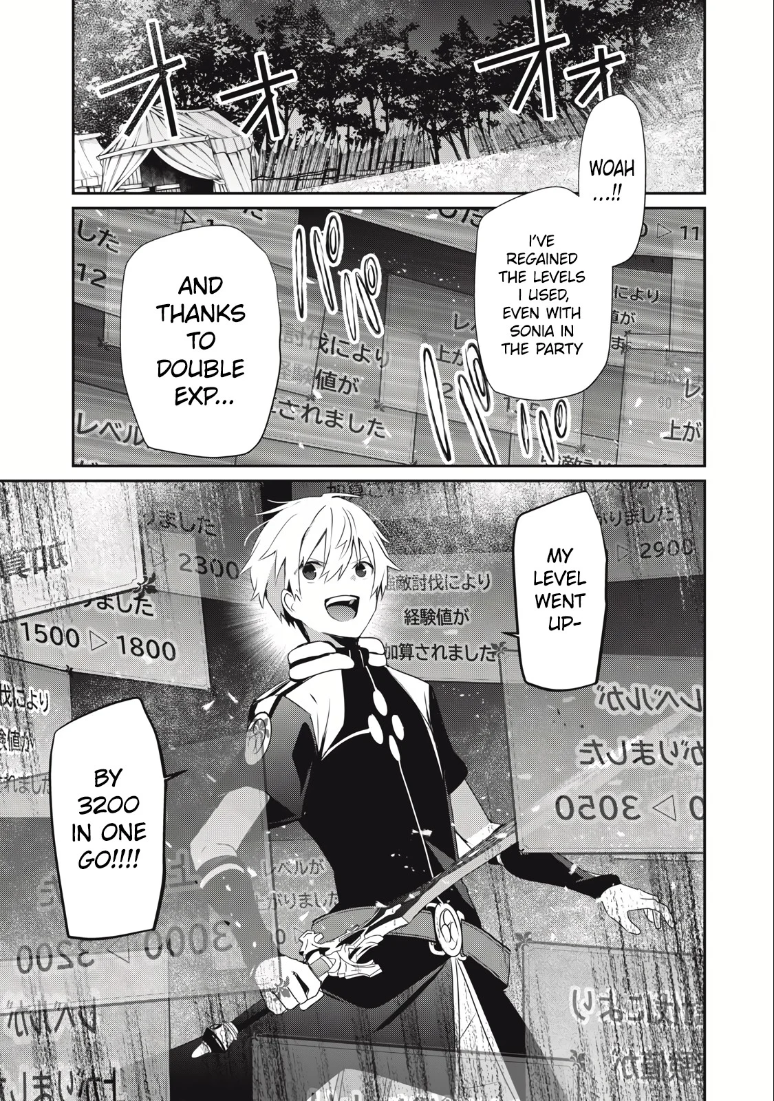 Page 3 of Chapter 23.1