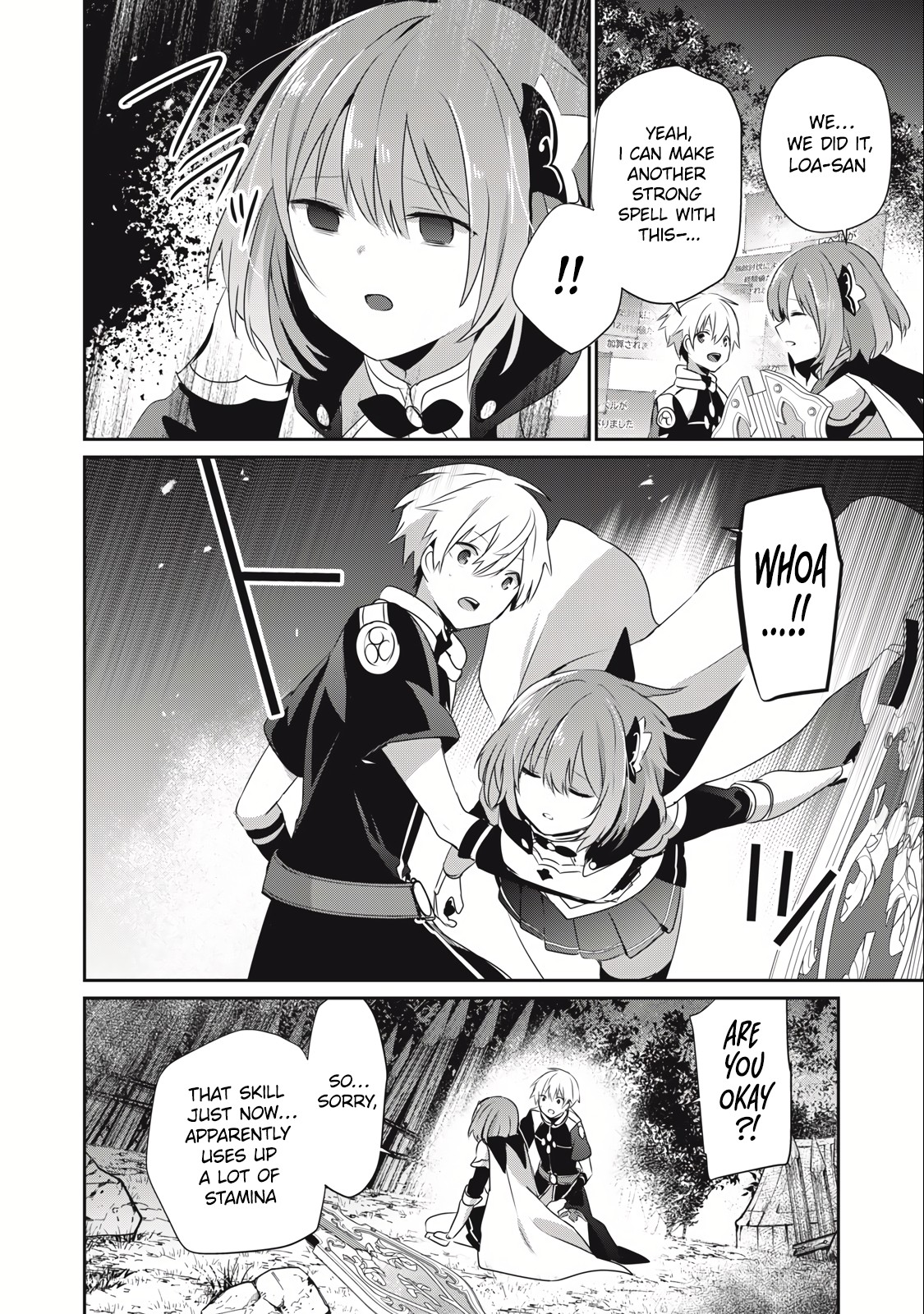 Page 4 of Chapter 23.1