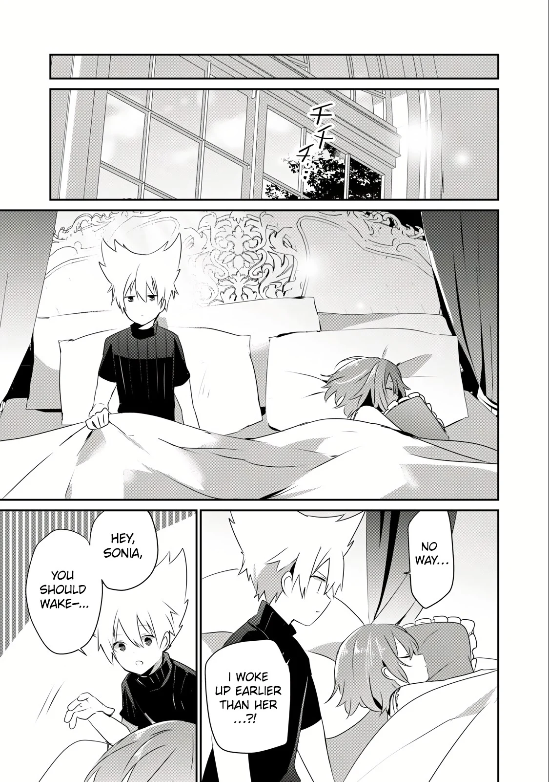 Page 3 of Chapter 23.2