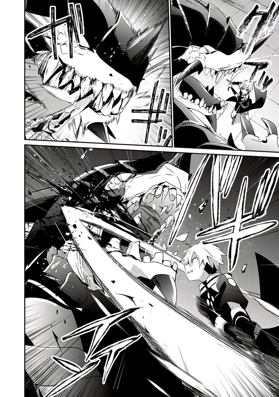 Page 4 of Chapter 24.2