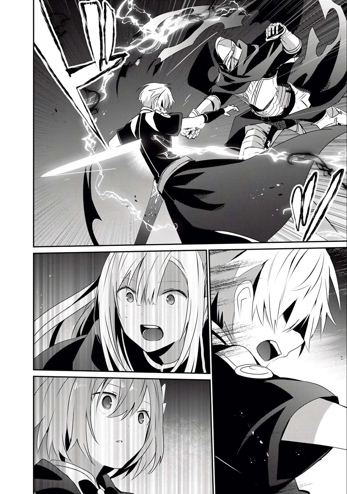 Page 14 of Chapter 25.1