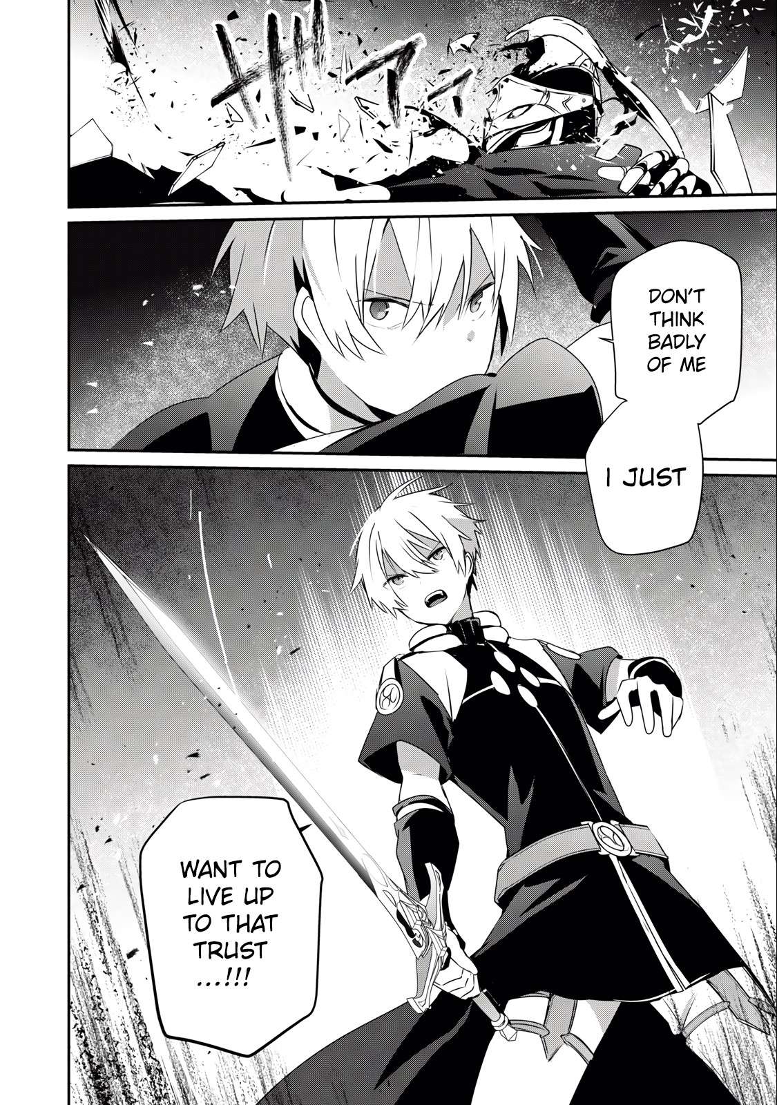 Page 17 of Chapter 25.1