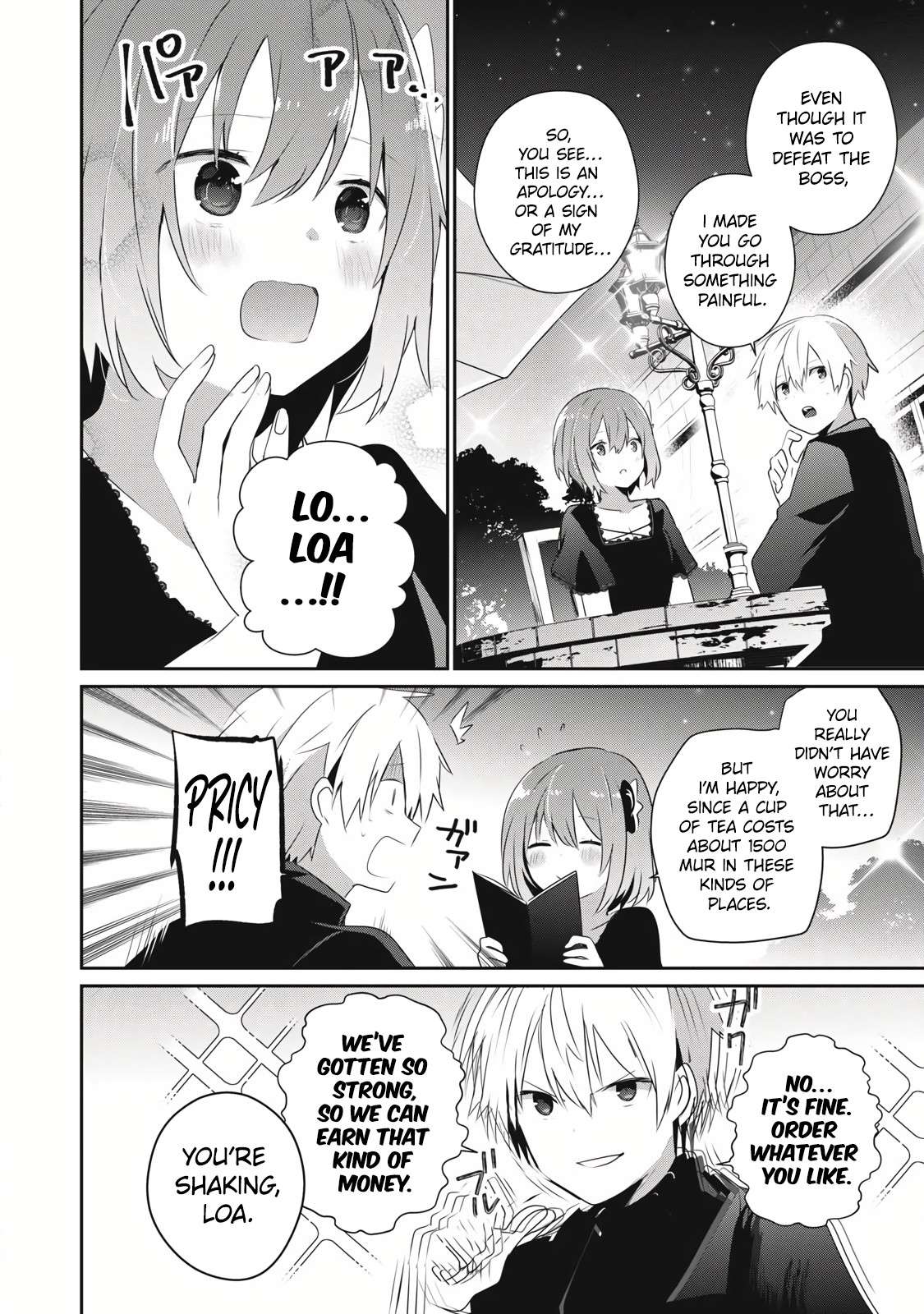 Page 3 of Chapter 26.1