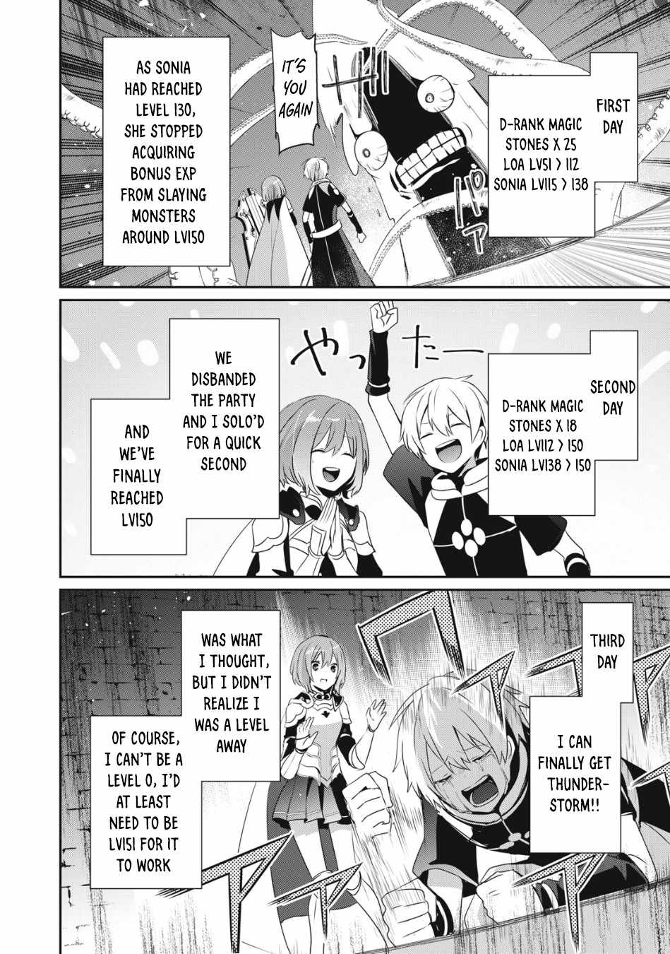 Page 7 of Chapter 8.1