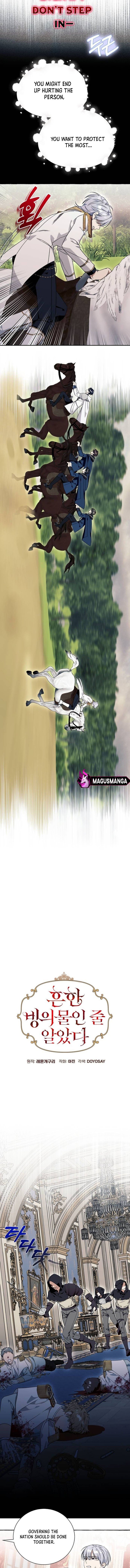 Page 3 of Chapter 74