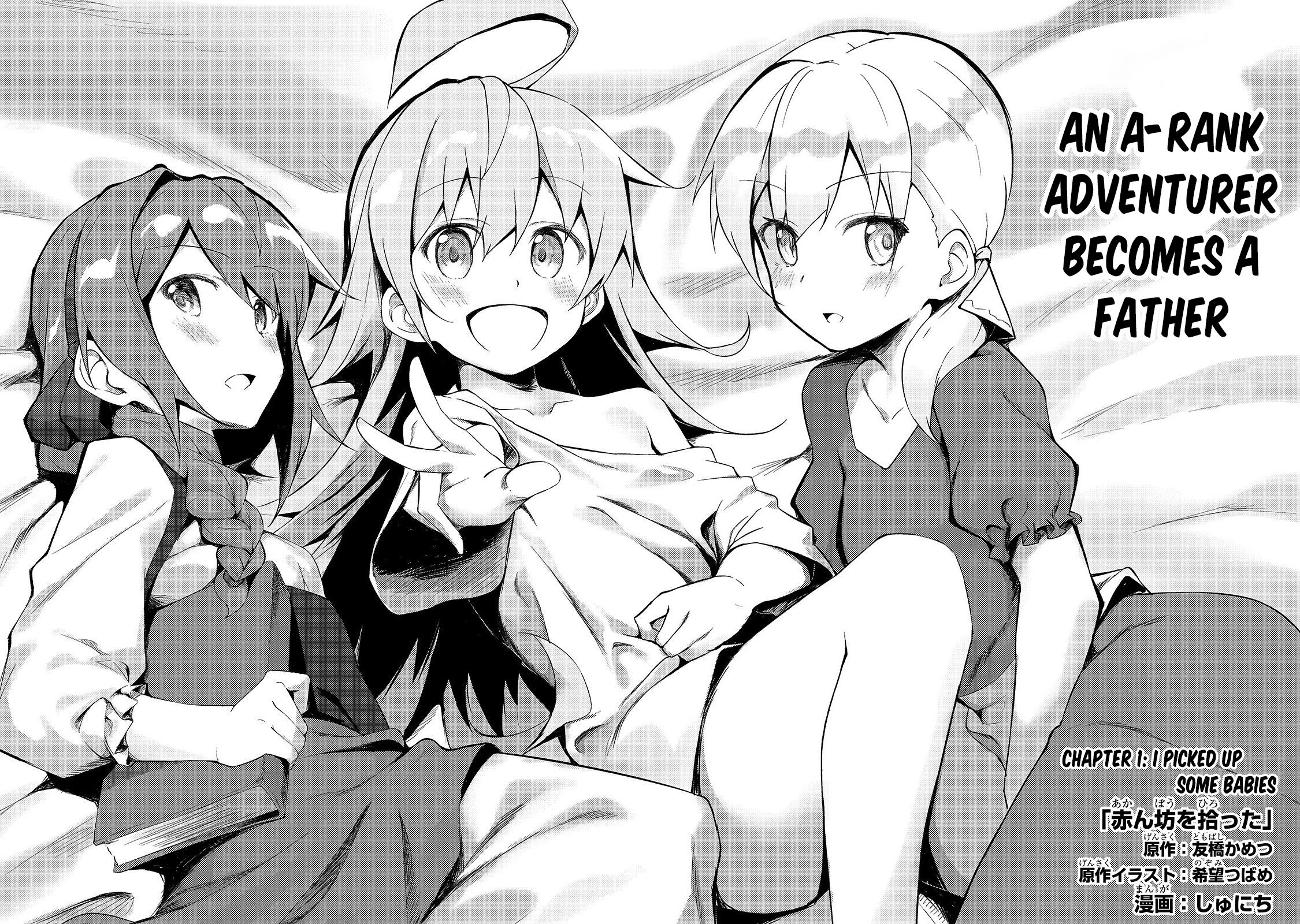 Page 5 of Chapter 1