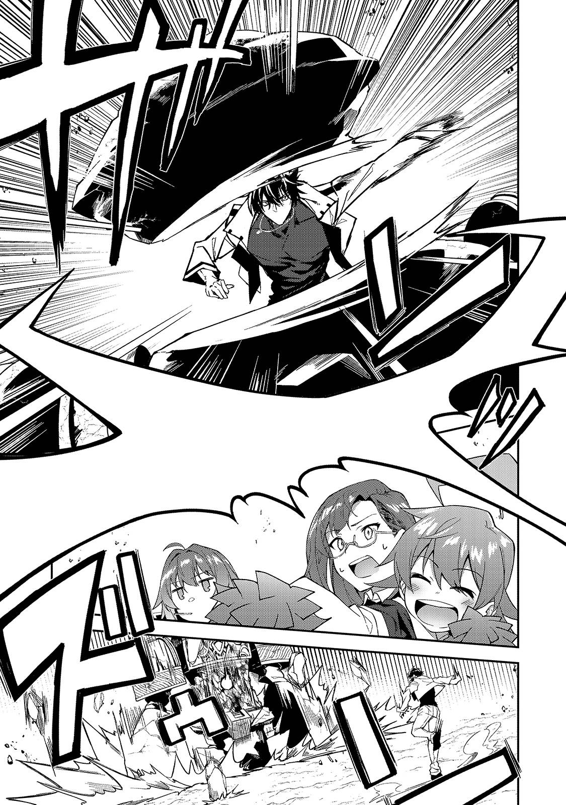 Page 19 of Chapter 14