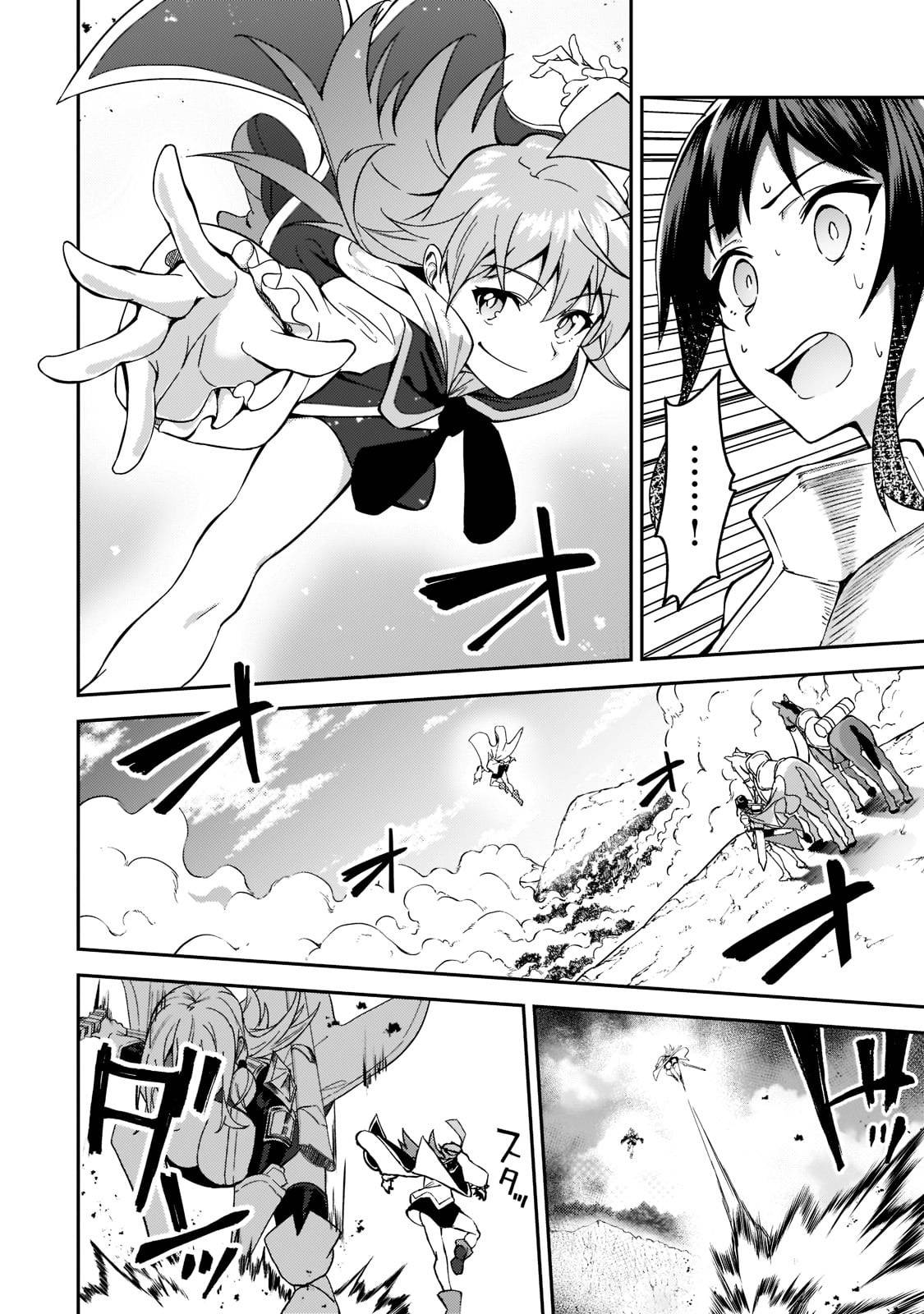 Page 23 of Chapter 17